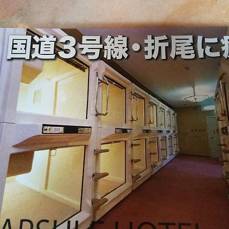 Capsule Hotel Panse Kitakyushu Zewnętrze zdjęcie