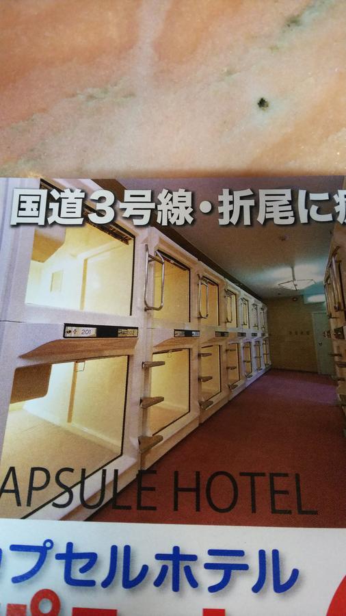 Capsule Hotel Panse Kitakyushu Zewnętrze zdjęcie