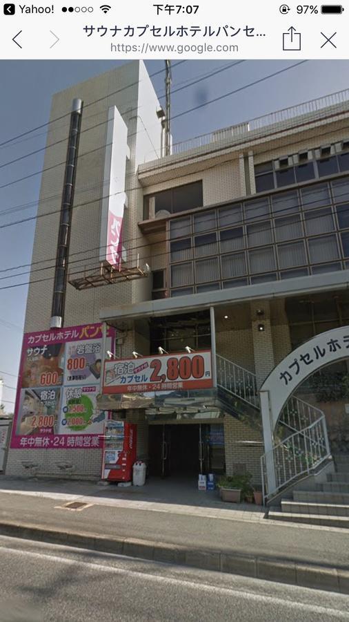 Capsule Hotel Panse Kitakyushu Zewnętrze zdjęcie